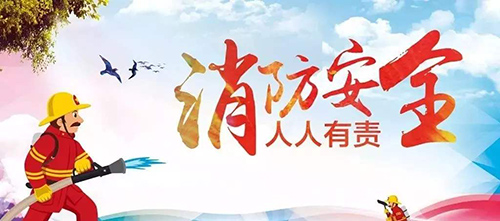贵州定制感烟火灾探测器解决方案