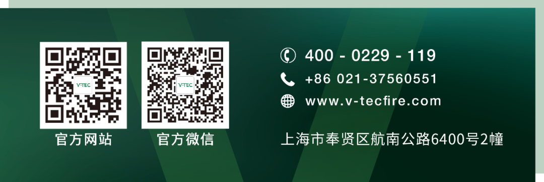 long8体育智能科技,火灾综合探测,消防安全解决方案